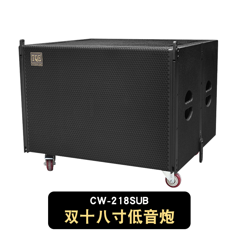 CW-218 低音炮_声煌电子科技有限公司